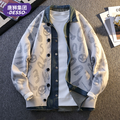 唐狮集团DESSO针织外套男款春秋季潮牌翻领牛仔夹克秋冬开衫毛衣