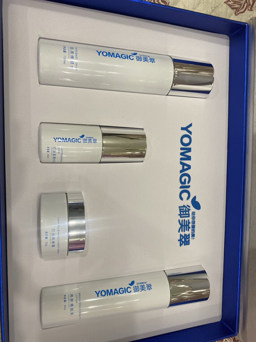 御美翠 灯泡肌套盒美容院同款