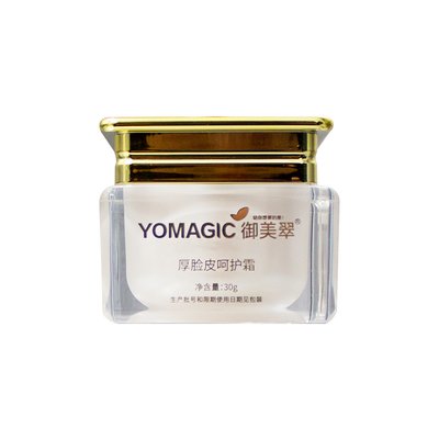 御美翠御美翠厚脸皮呵护霜 美容院同款 正品保证