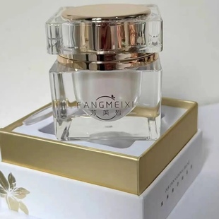 芳美皙水光养颜霜 发货 全码