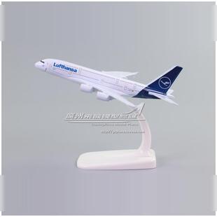 德国汉莎航空 Lufthansa 空客 A380 合金客机飞机模型 16cm 新品