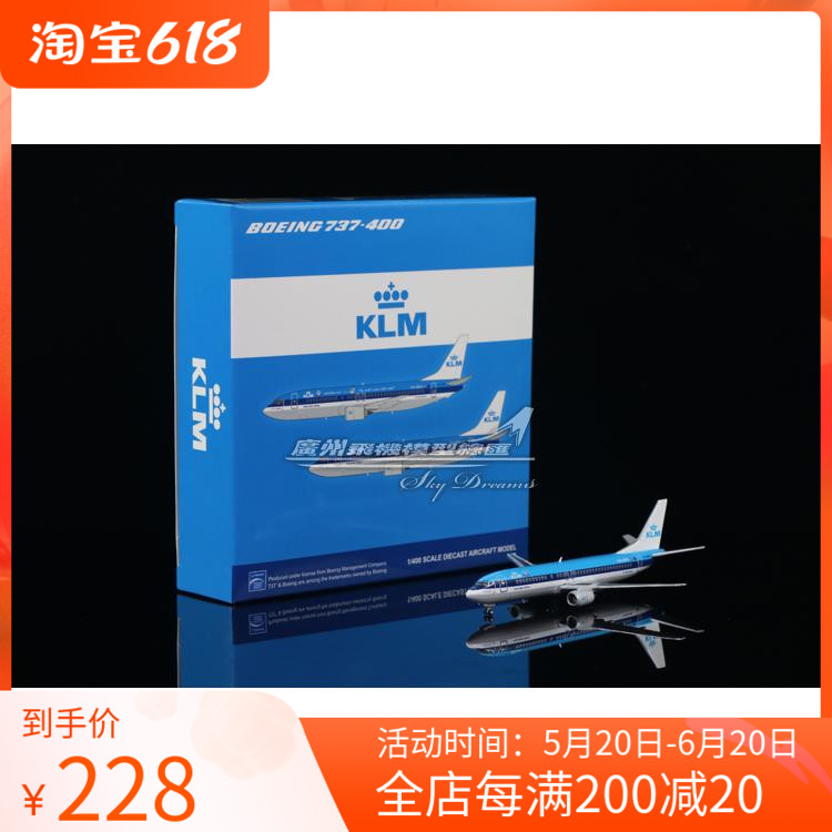 JCWINGS XX4998 荷兰皇家航空 KLM Boeing B737-400 PH-BDY 1:400 玩具/童车/益智/积木/模型 飞机模型 原图主图