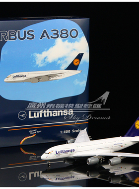 Phoenix 04522 德国汉莎航空 空客 A380 D-AIMA 飞机模型 1:400