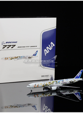 JCwings SA4033 SA4033A 全日空航空 B777-300ER JA784A 1:400