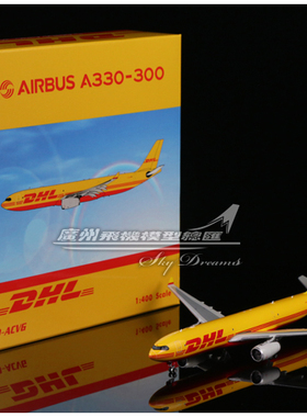 Phoenix 04409 DHL 国际快递 空客 A330-300 D-ACVG 运输机 1:400