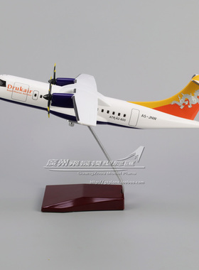 不丹航空 ATR42-600 A5-JNW 塑料 仿真 客机 飞机模型 32cm
