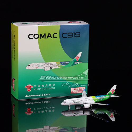 中国南方航空C919波音客机