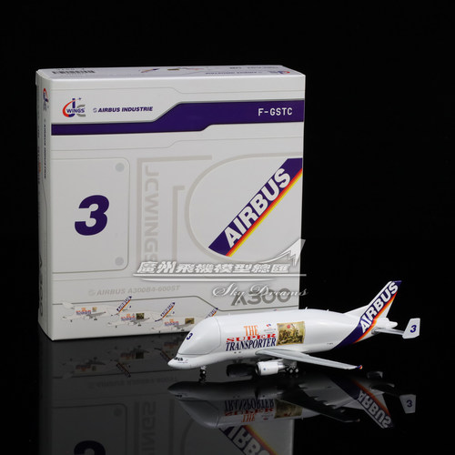 大白鲸运输机A300-600ST飞机模型