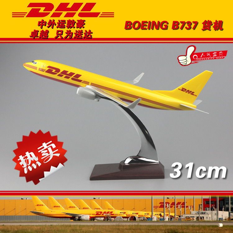 中外运敦豪国际航空快递 DHL 波音 B737 树脂 仿真 飞机模型 31cm