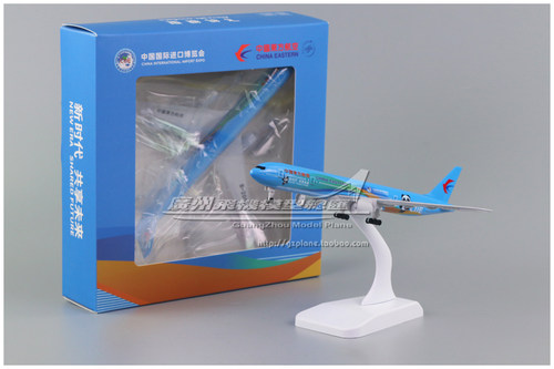 东方航空进博号飞机模型波音B777