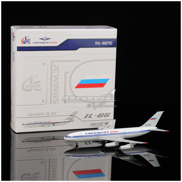 JCWINGS XX40091 俄罗斯航空 IL-86 RA-86110 飞机模型 1:400