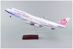 中华航空波音B747 感应LED灯起落架 ABS树脂拼装仿真飞机模型47cm