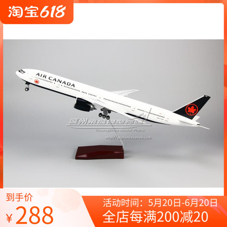 加拿大航空波音B777飞机模型