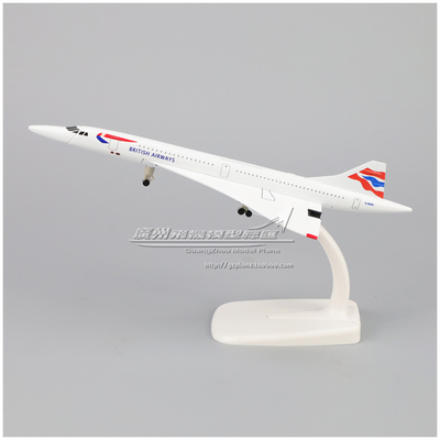 英国航空 British Airways 协和号 合金仿真客机飞机模型摆件20cm
