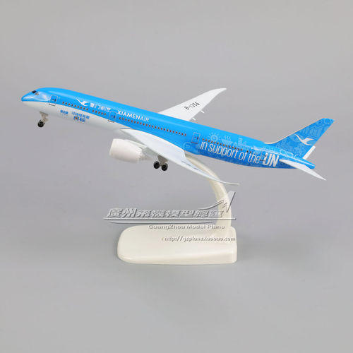 厦门航空B787客机仿真飞机模型