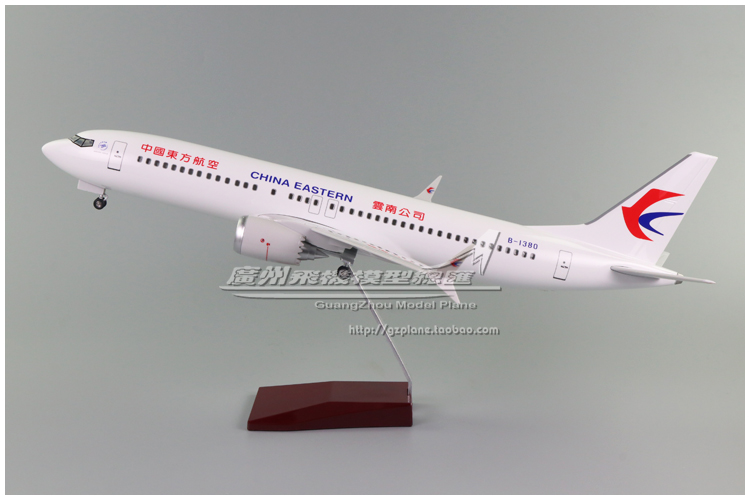 东方航空波音B737MAX感应LED灯