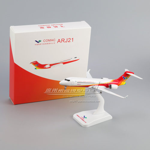 中国商飞COMACARJ21飞机模型