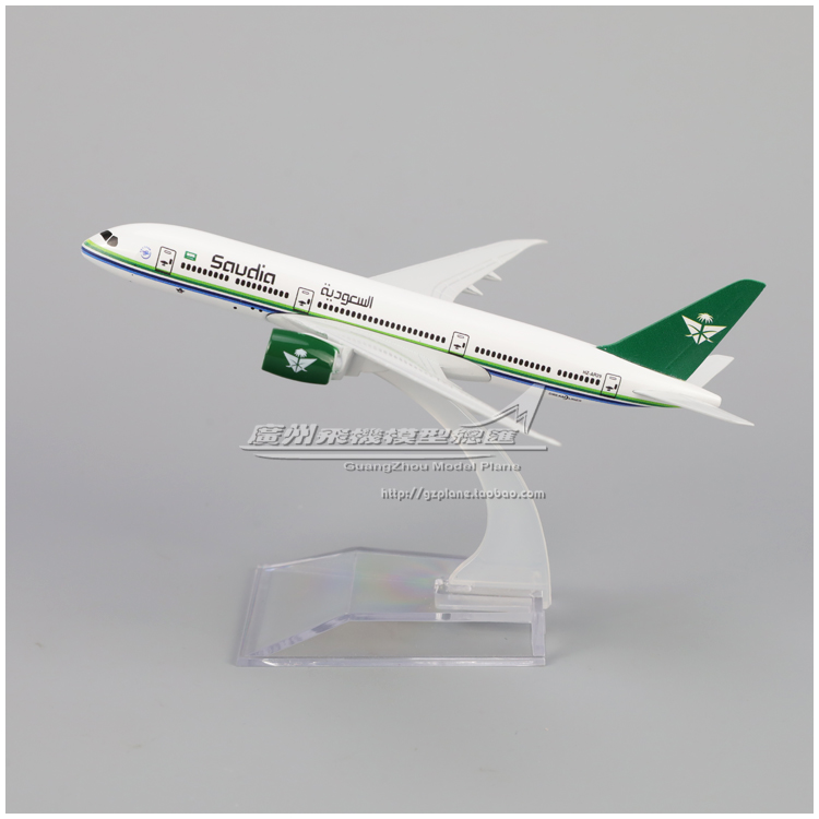 沙特阿拉伯航空波音B787飞机模型