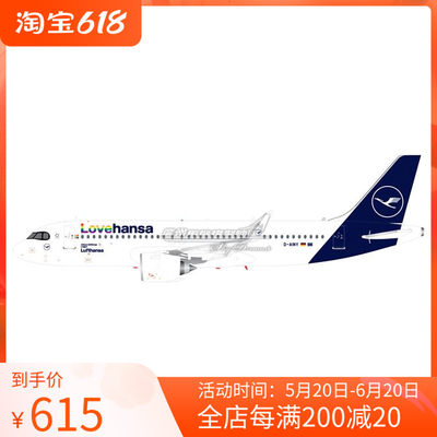 Lufthansa仿真客机合金飞机模型