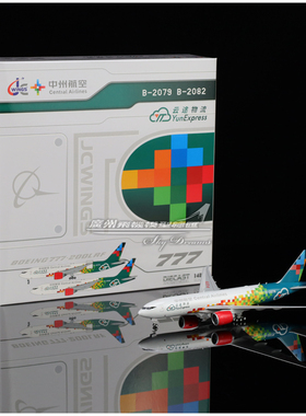 JCwings LH4317C 中州航空 B777-200LRF 云途物流 B-2079 1:400