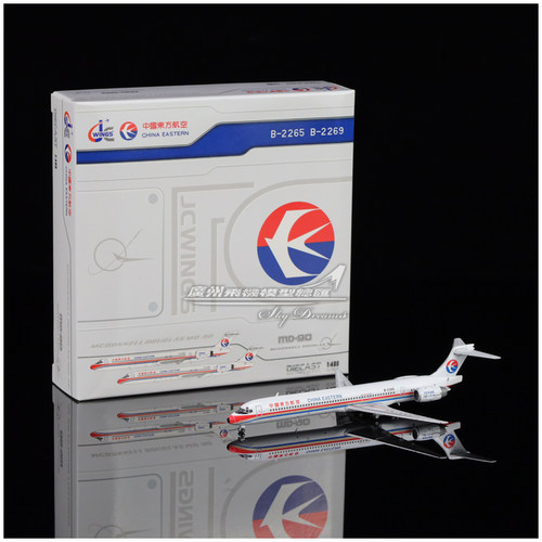 中国东方航空MD-90飞机模型1400