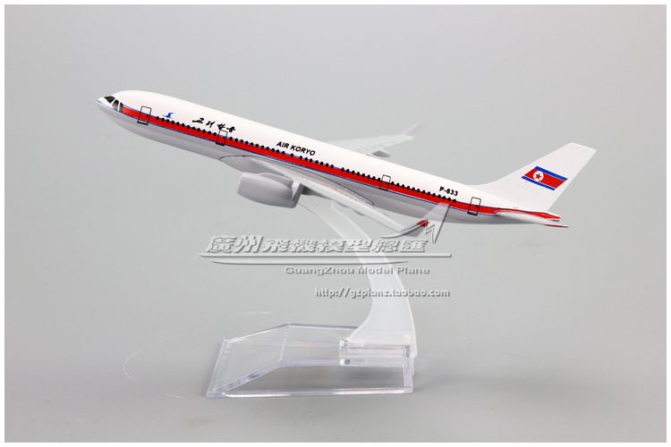 朝鲜高丽航空TU-204飞机模型16cm