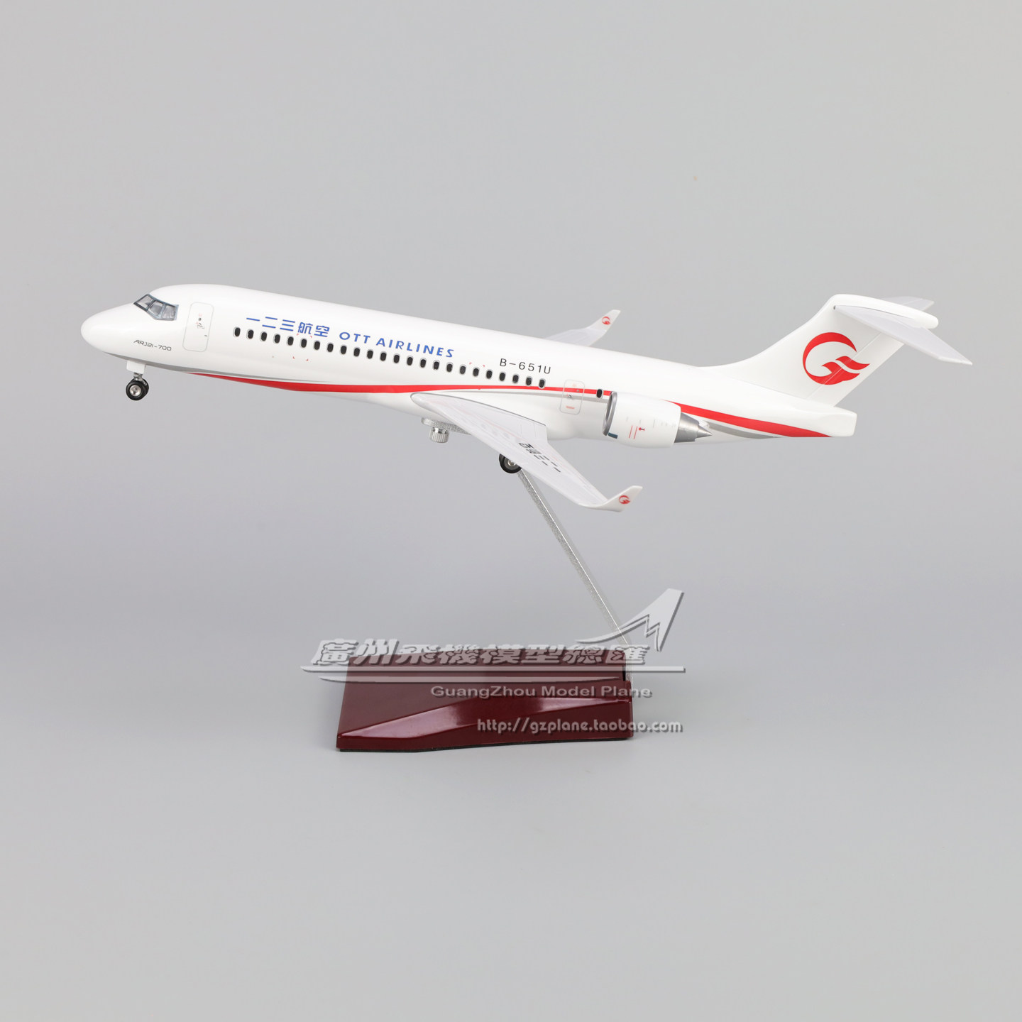 一二三航空ARJ21COMAC飞机模型