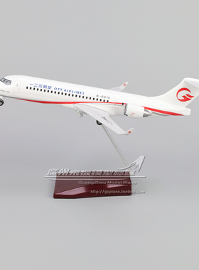 一二三航空ARJ21 COMAC感应LED灯起落架仿真塑料拼装飞机模型34cm