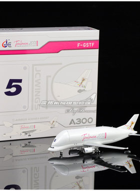 JC LH4382C 大白鲸 A300-600ST Beluga Toulouse F-GSTF 1:400