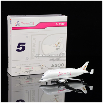 AirbusIndustrie飞机模型收藏