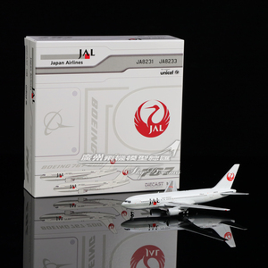 日本航空B767-200飞机模型收藏
