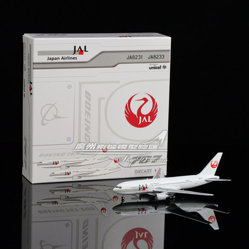 日本航空B767-200飞机模型收藏