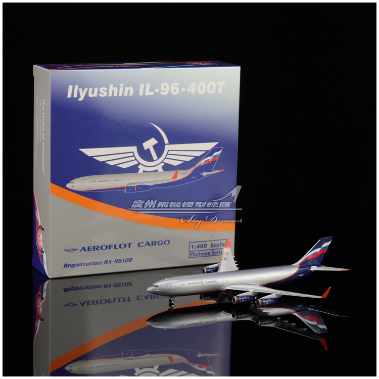 AeroflotCargo合金飞机模型收藏