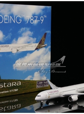 Phoenix 11618 维斯塔拉航空 B787-9 VT-TSD 1:400