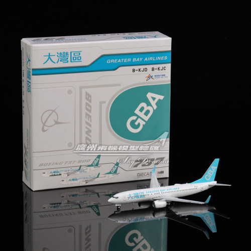 大湾区航空波音B737-800合金