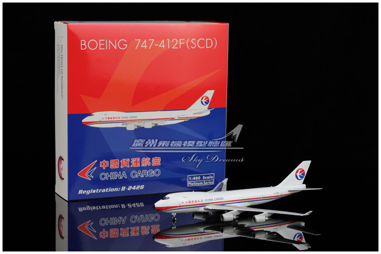 中国货运航空CargoB747-400