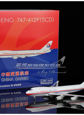 Phoenix 11859 中国货运航空 China Cargo B747-400 B-2428 1:400