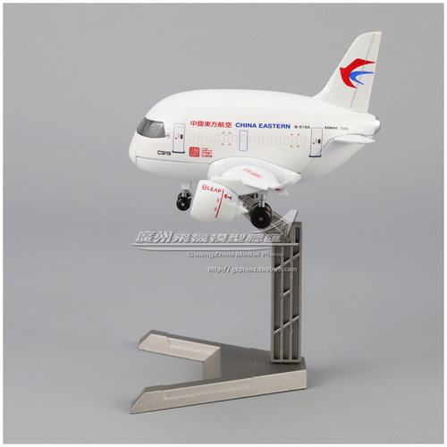 中国东方航空C919COMAC飞机