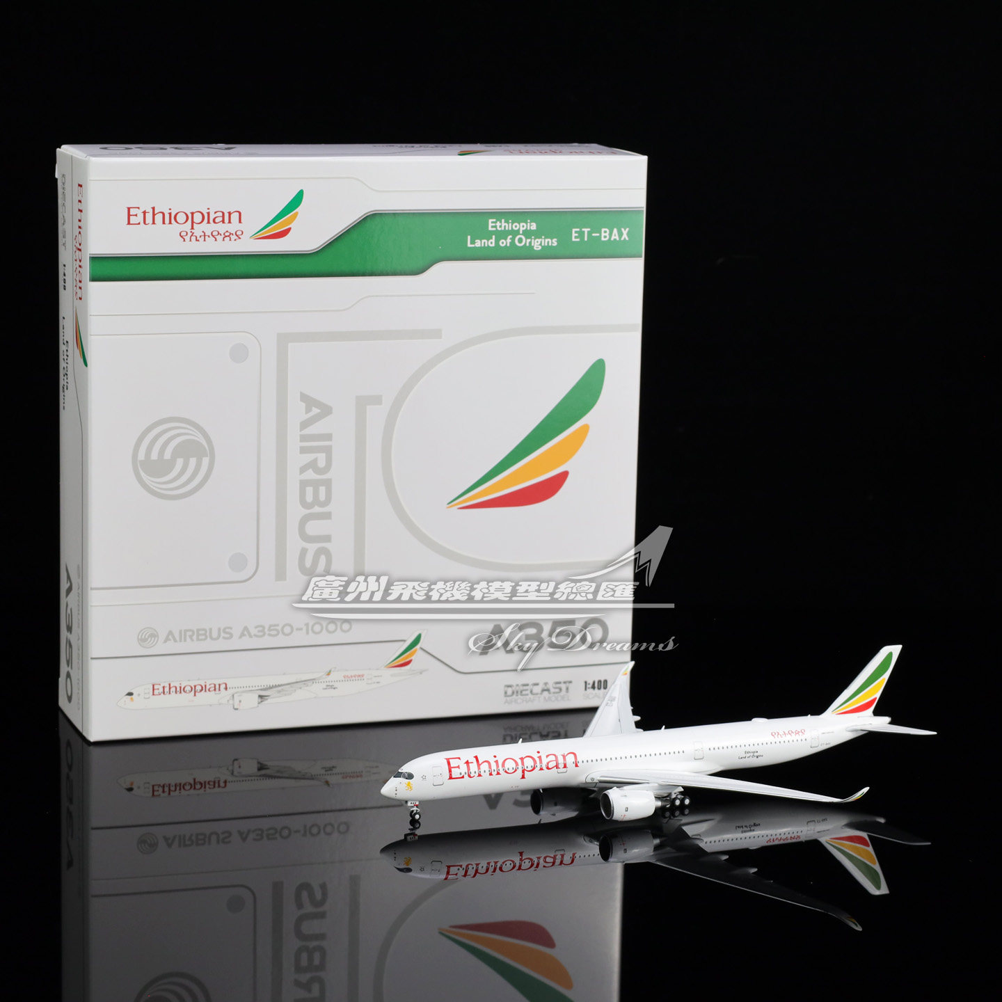 合金飞机模型埃塞俄比亚航空A350