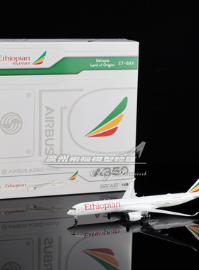 JCwings XX40285/A 埃塞俄比亚航空 A350-1000XWB ET-BAX 1:400