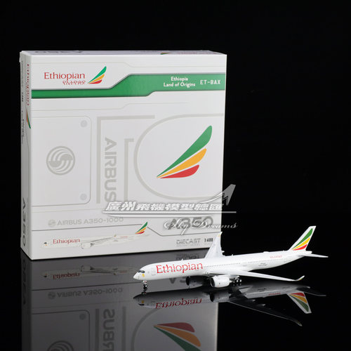 合金飞机模型埃塞俄比亚航空A350