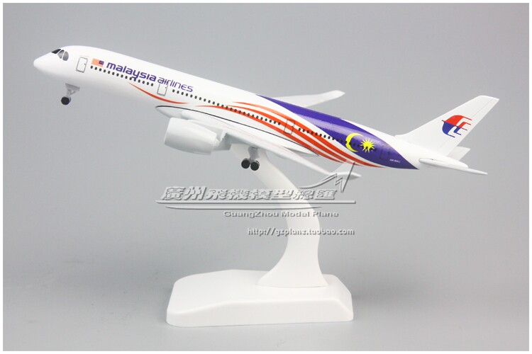 马来西亚航空 空客 A350 彩绘 9M-MAC 合金仿真客机飞机模型 19cm