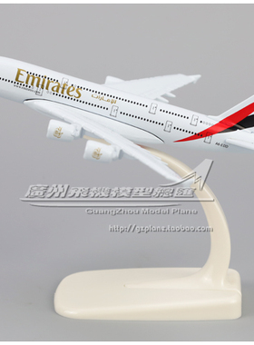 阿联酋航空 EMIRATES 空客 A380 A6-EDD 合金 客机 飞机模型 16cm