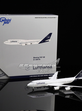GeminiJets GJDLH2209 汉莎航空 波音 B747-8 D-ABYA 1:400