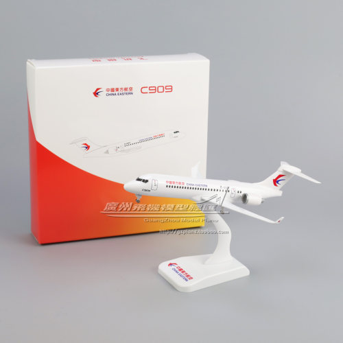 东方航空C909ARJ21飞机模型