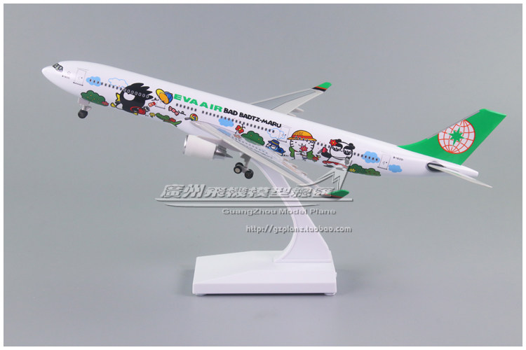 中国台湾长荣航空 空客 A330 带轮感应亮灯声效客机飞机模型 32cm
