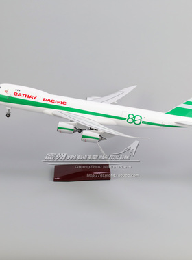 香港国泰航空 Cathay Pacific 波音B747-8F塑料仿真飞机模型 47cm