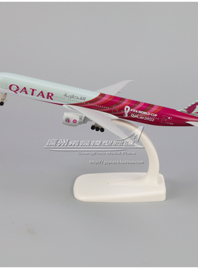 卡塔尔航空 QATAR Airways 波音 B777 世界杯 2022 19cm 1:400