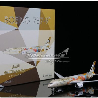 阿提哈德航空波音B787-9泰国