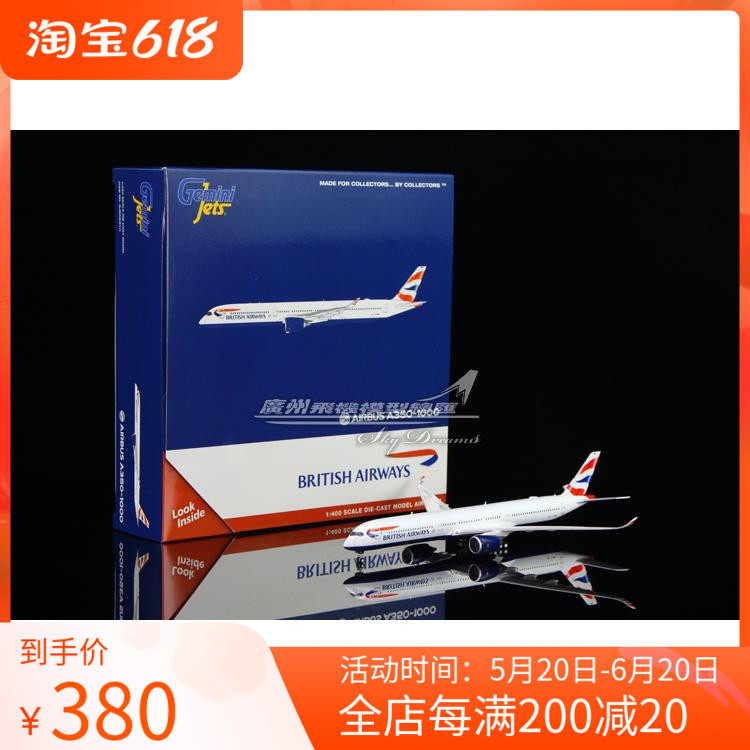 geminijets gjbaw2111/f 英国航空 空客 a350-1000 g-xwbb 1:400